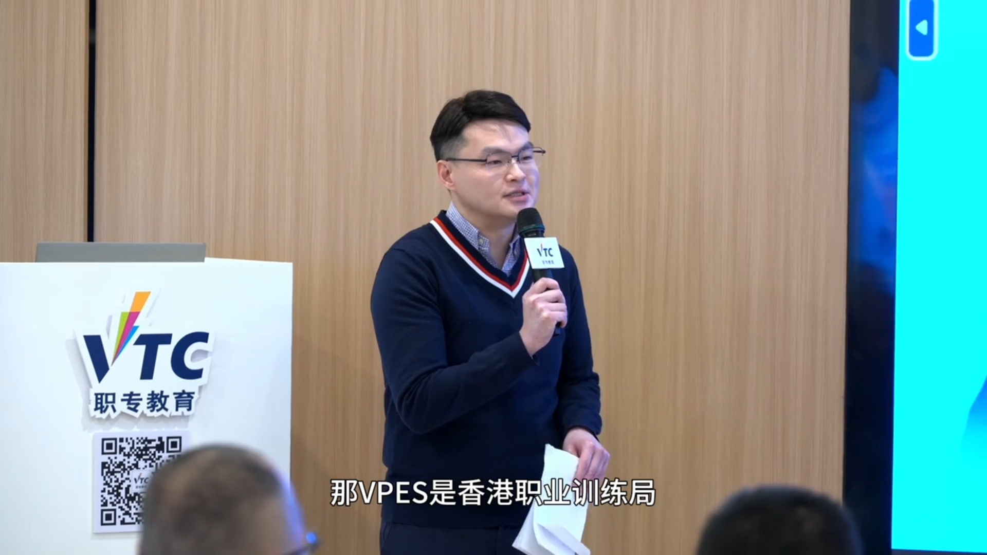 VPAS参与者分享